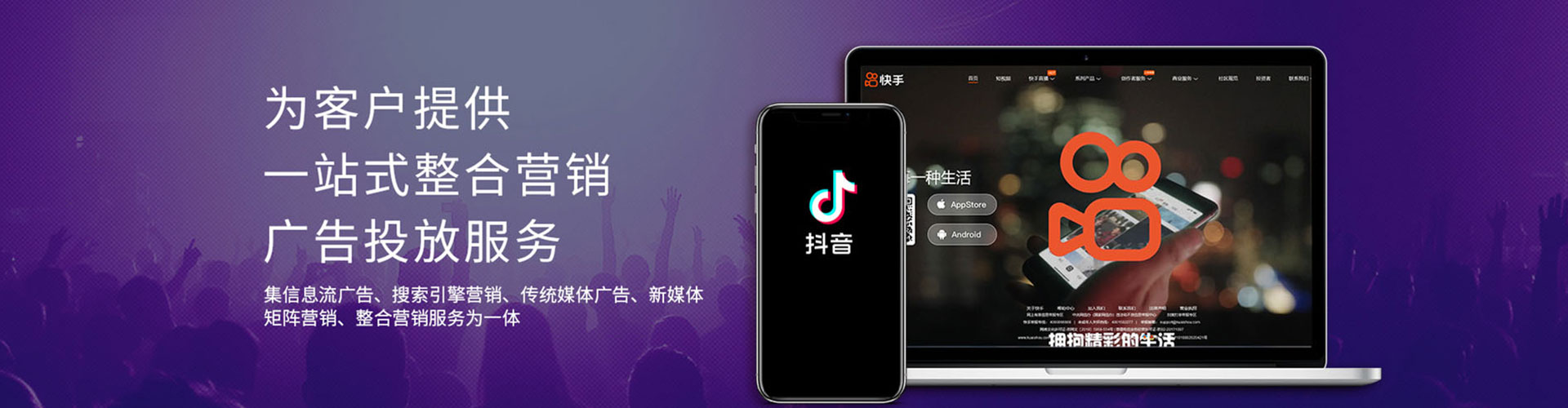 大理微博信息流