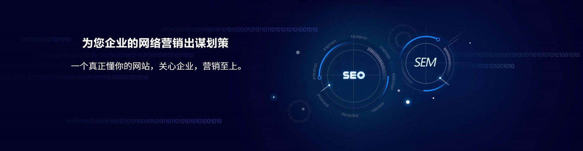 大理信息流推广