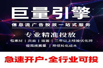 解析百度竞价排名的成功因素：以某公司为例